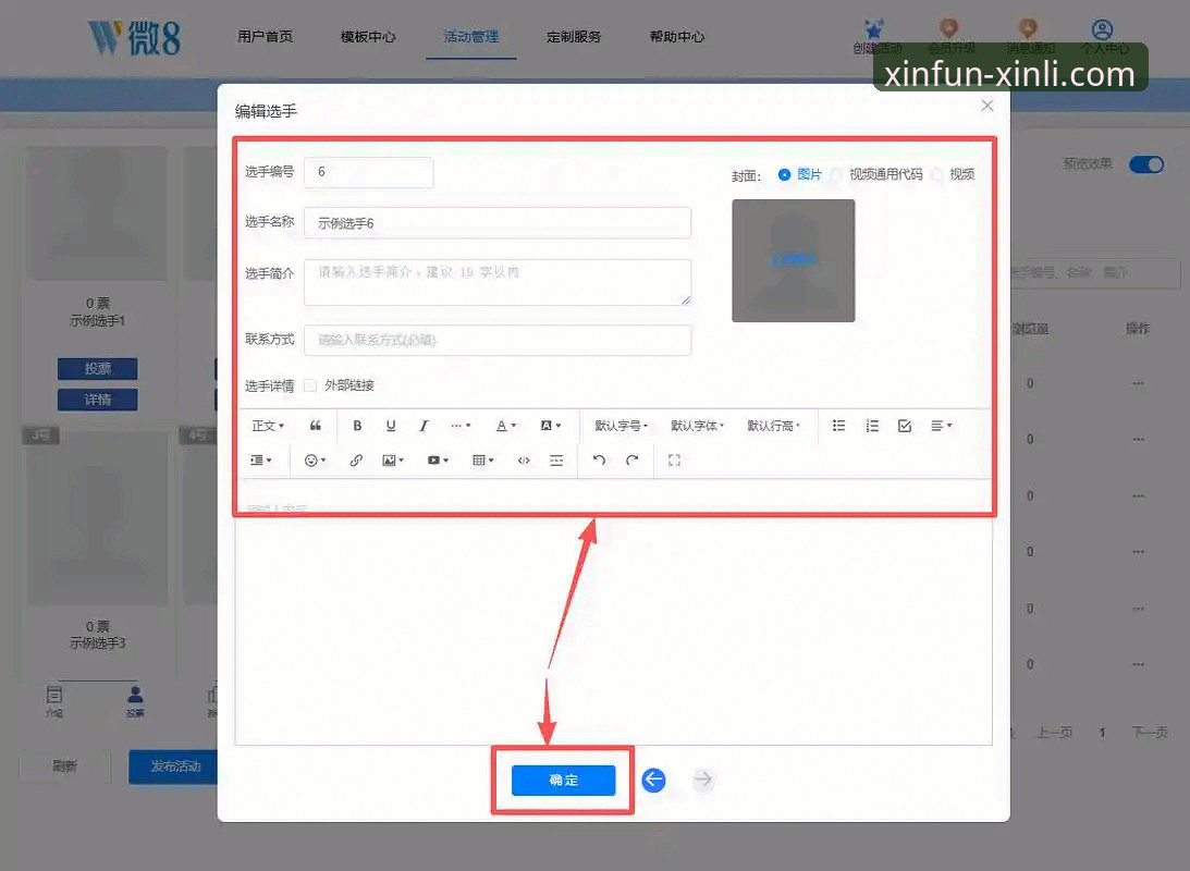 新利平台入口下载不了怎么办？2025新版App全面评测与实操指南