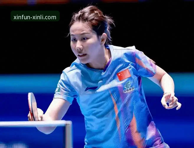 新利会员注册使用指南 2026世乒赛女团小组赛深度复盘:陈幸同首秀完美,正手护台成制胜法宝