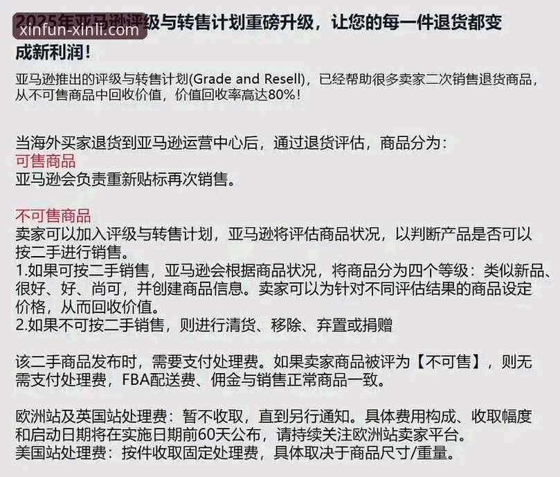 4个核心步骤解决新利下载问题：2025新版App安装全攻略