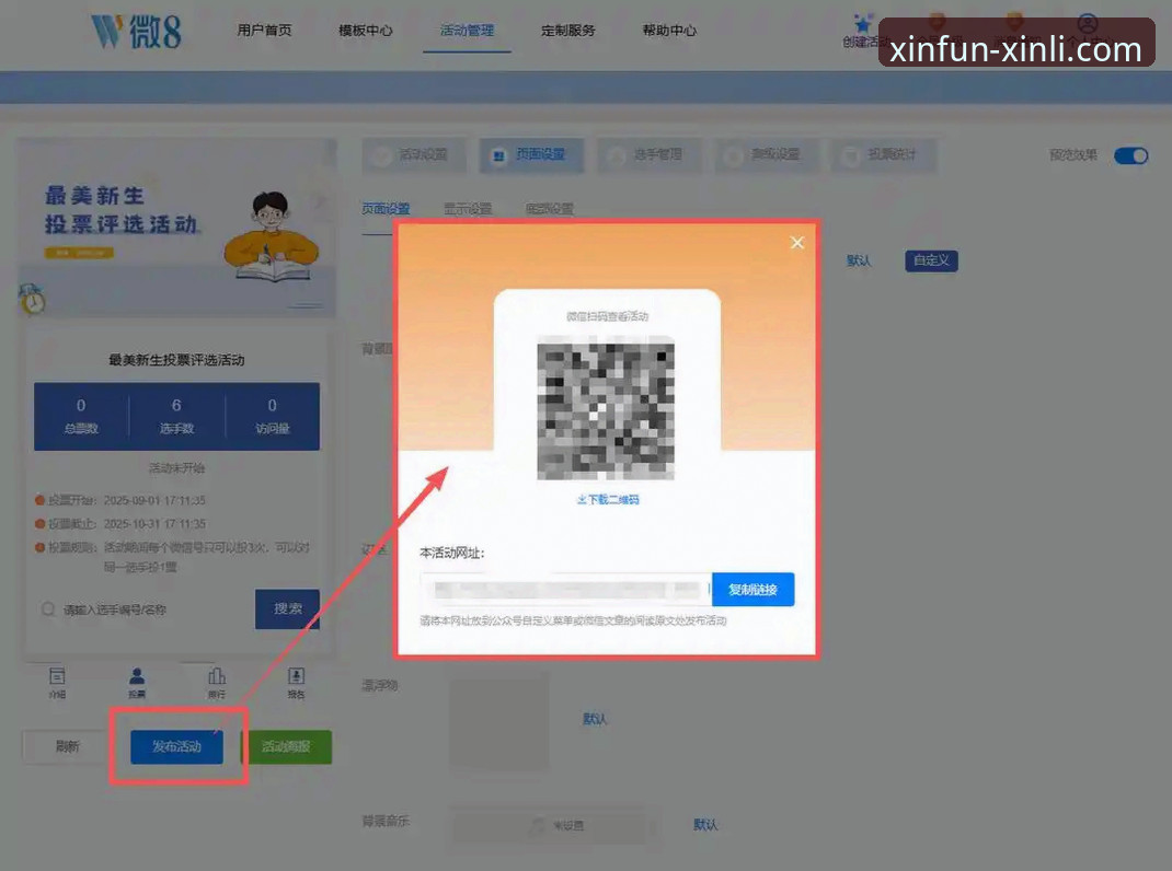 新利平台入口下载不了怎么办？2025新版App全面评测与实操指南