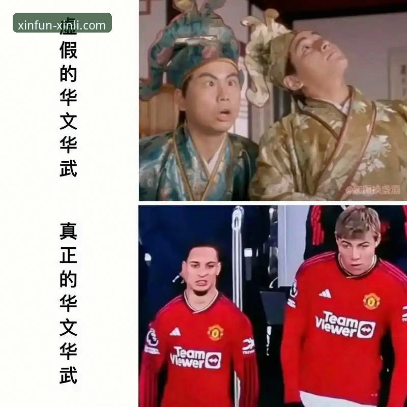 新利平台入口官方下载 双红会胜负对主帅威信的影响:利物浦vs曼联的实用观赛指南