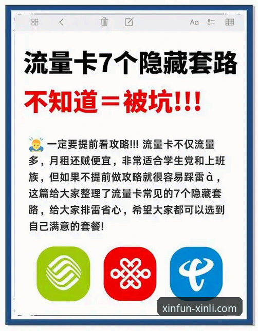 新利娱乐注册流程vs传统方式：2025新版到底哪个更省心？